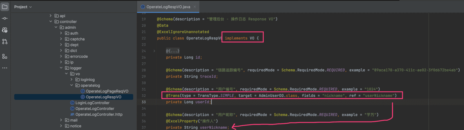 模块内翻译