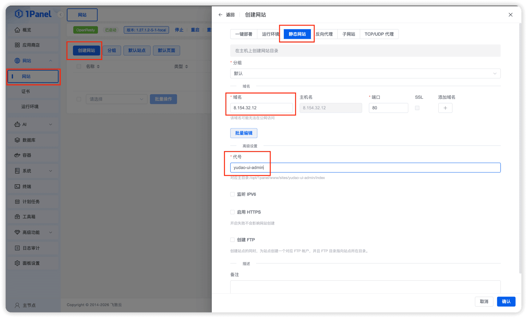 添加 HTML 项目